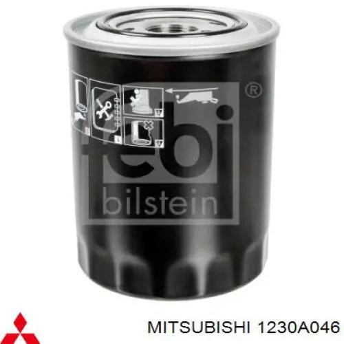 Купити 1230A046 Mitsubishi Фільтр очищення масла відцентровий