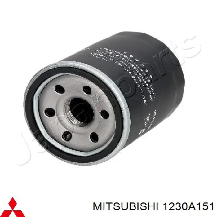 Купити 1230A151 Mitsubishi Фільтр очищення масла відцентровий