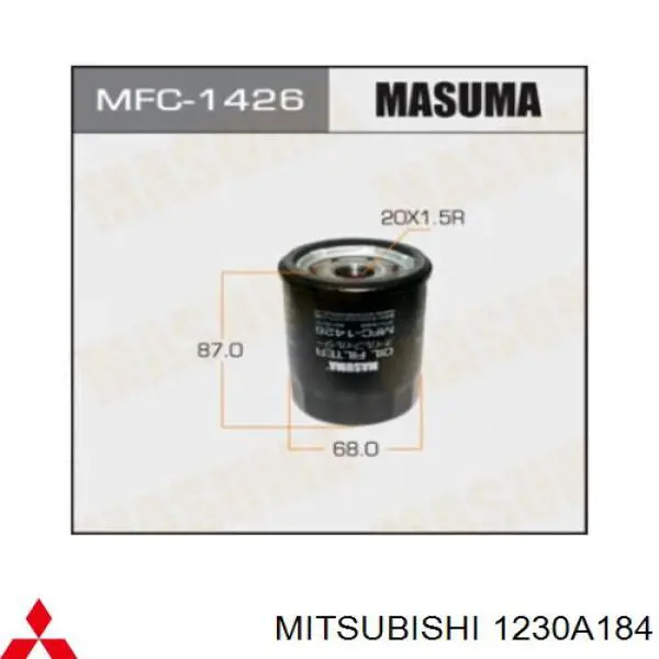 Масляний фільтр 1230A184 Mitsubishi
