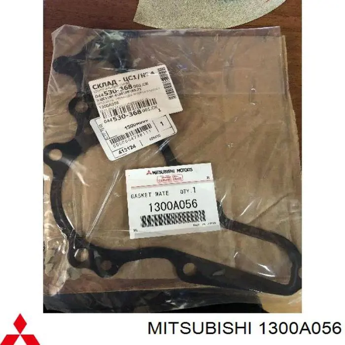 Прокладка водяної помпи Mitsubishi Outlander 40 (Міцубісі Аутлендер)