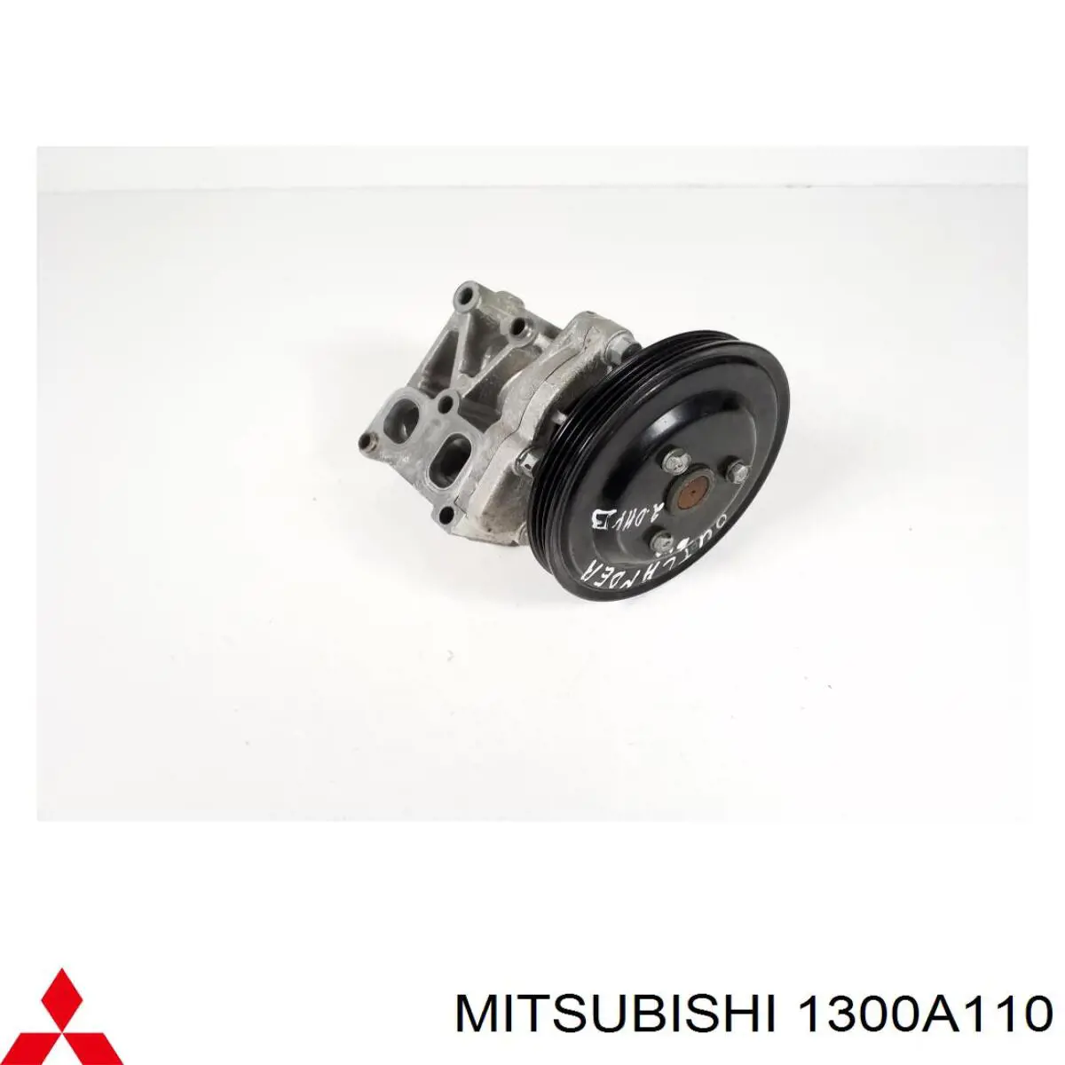 Купити 1300A110 Mitsubishi Насос охолоджуючої рідини