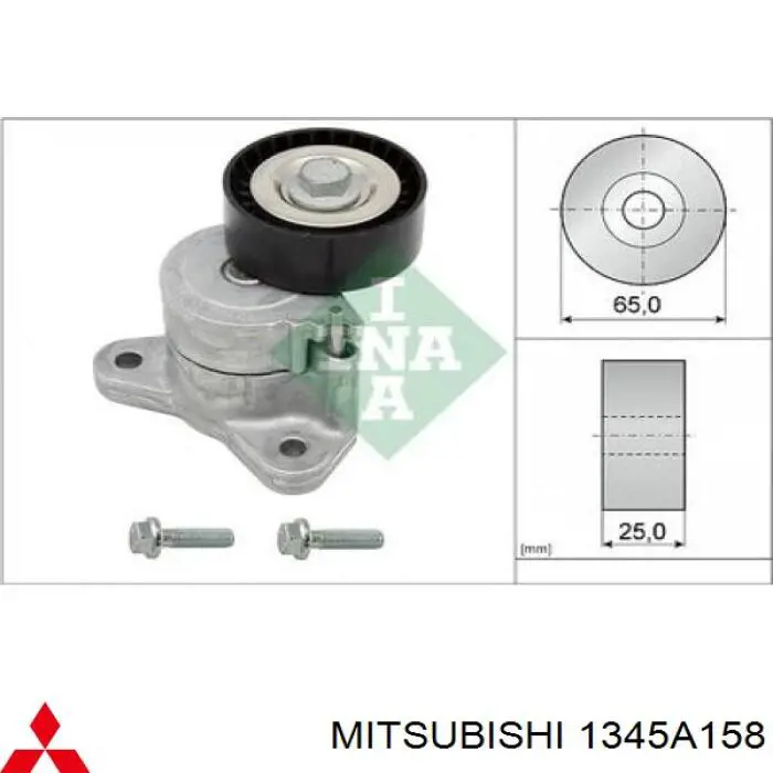 Натягувач приводного ременя 1345A158 Mitsubishi