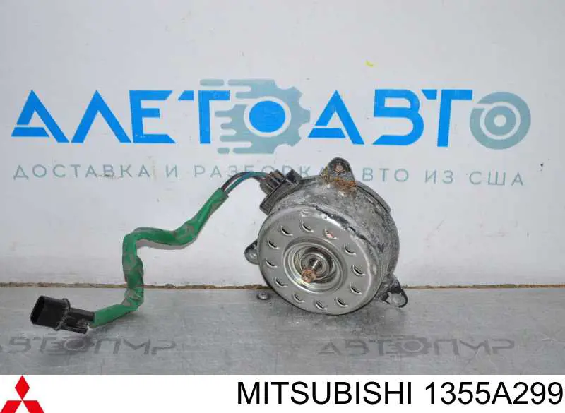 Двигун вентилятора системи охолодження, правий Mitsubishi 1355A299 ціна, від 47.78 USD
