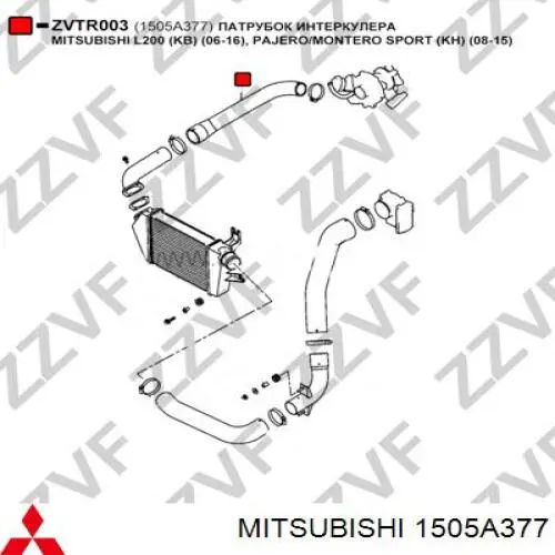 Патрубок повітряний, вихід з турбіни (наддув) Mitsubishi L 200 (KA_T, KB_T) (Міцубісі Л200)