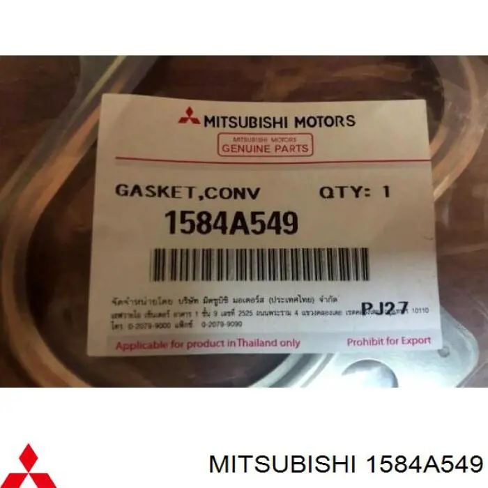 Прокладка каталітізатора (каталітичного нейтралізатора) на Mitsubishi L200 (KA_T, KB_T)