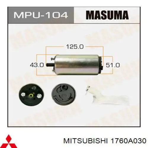 Купити 1760A030 Mitsubishi Насос паливний електричний
