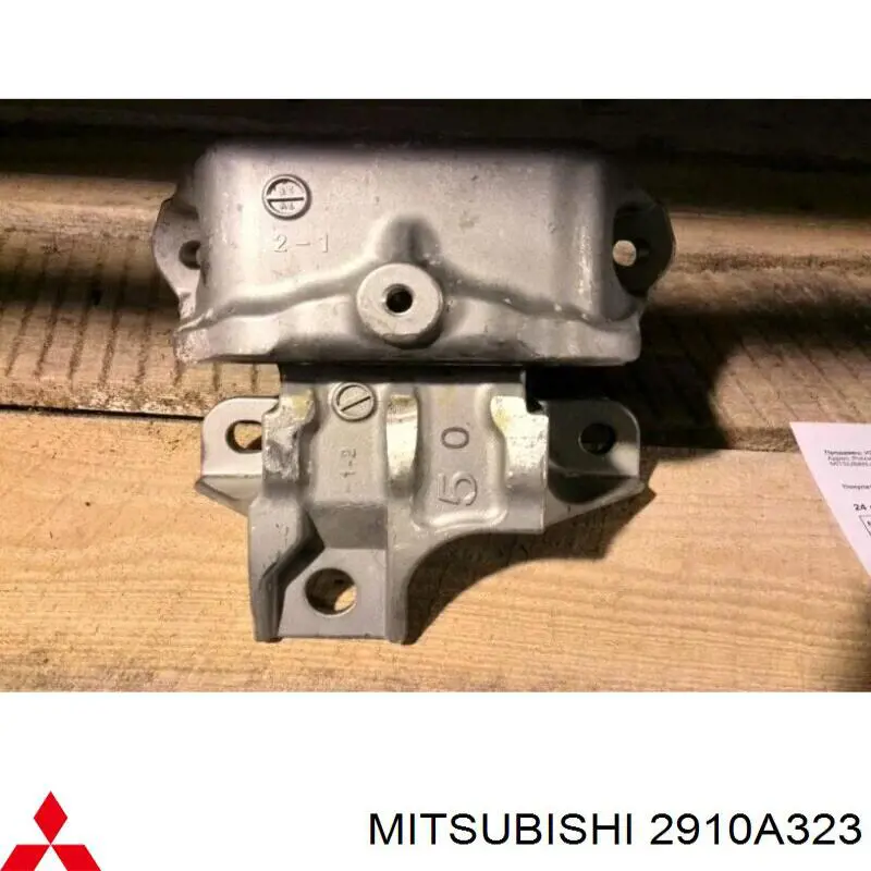 Купити 2910A323 Mitsubishi Подушка (опора) двигуна, ліва