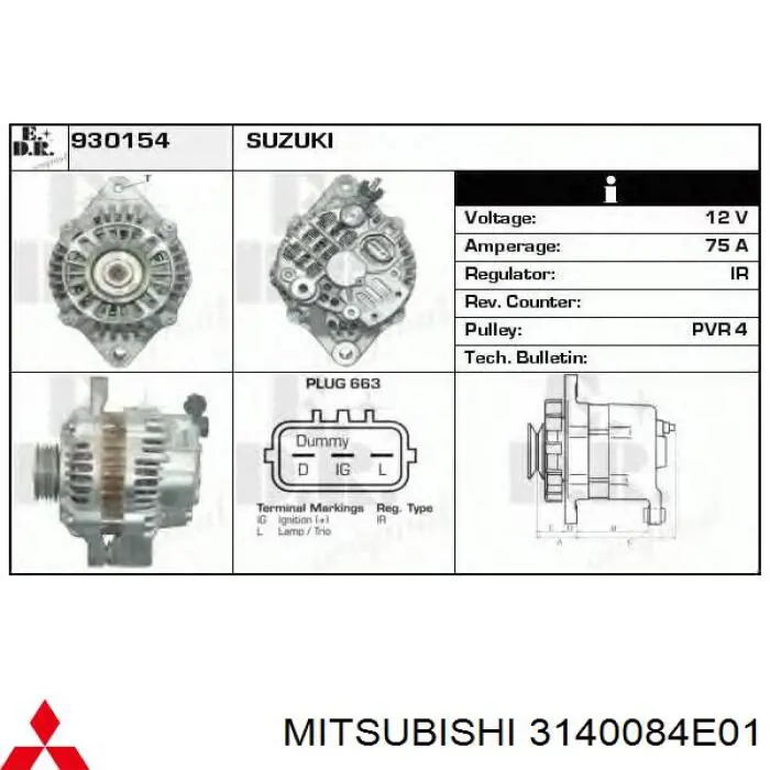 Генератор 3140084E01 Mitsubishi