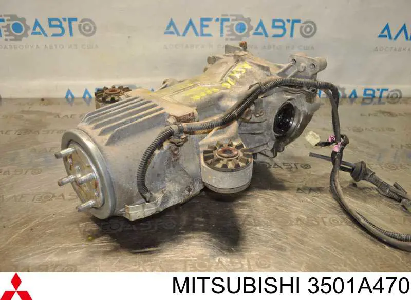 Задній редуктор на Mitsubishi Outlander II XL CWW