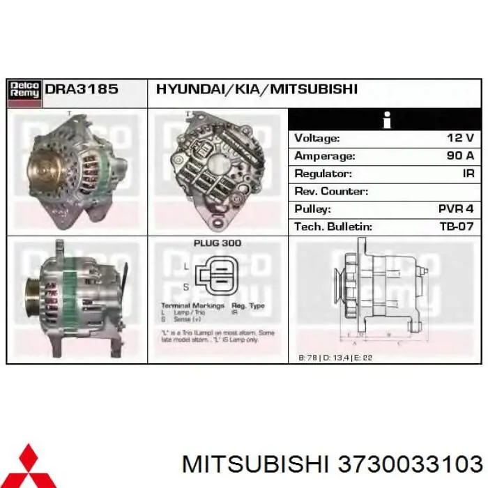 Генератор 3730033103 Mitsubishi