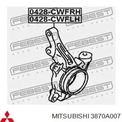 Купити 3870A007 Mitsubishi Цапфа поворотна ліва