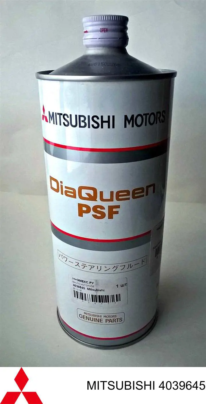 ГПР рідина Mitsubishi 4039645 ціна, від 16.48 USD