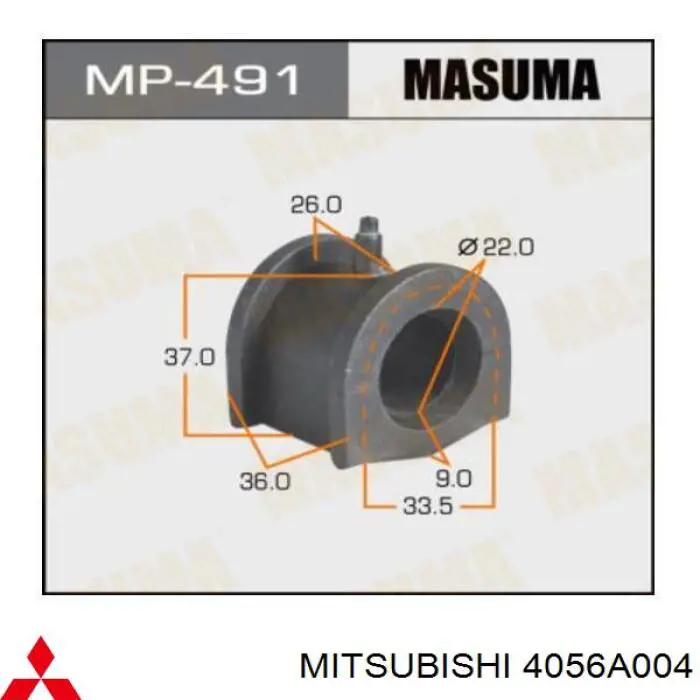 4056A004 Mitsubishi Втулка стабілізатора переднього
