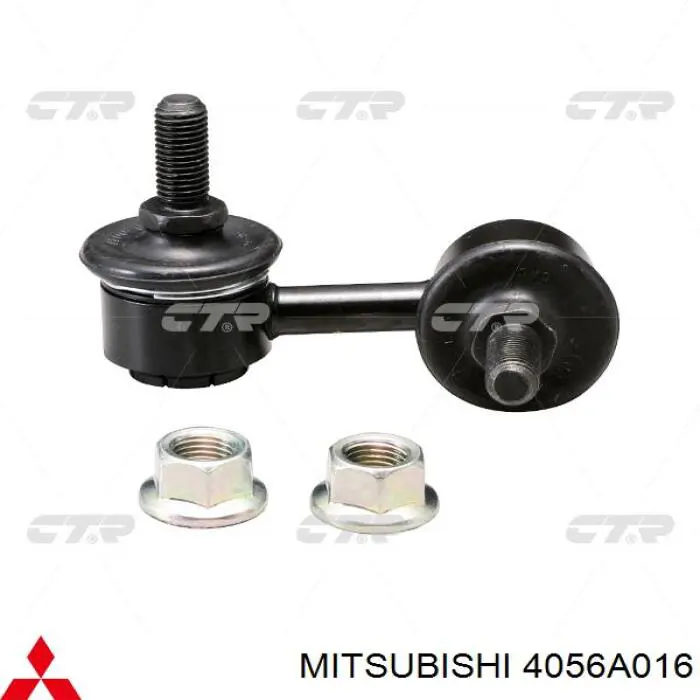 4056A016 Mitsubishi Солдатик стабілізатора, переднього, правий