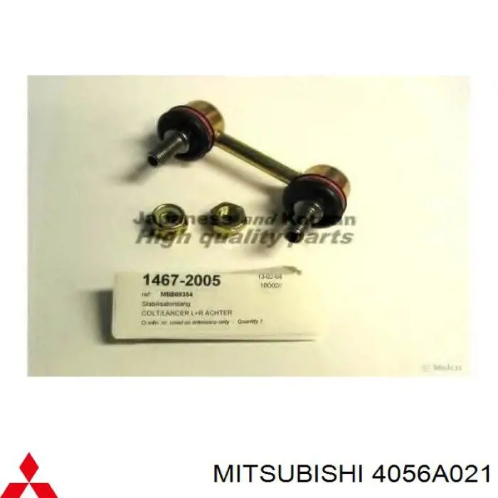 Стійка стабілізатора переднього 4056A021 Mitsubishi