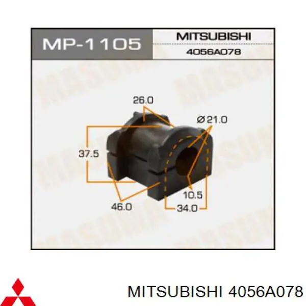 Втулка стійки переднього стабілізатора Mitsubishi 4056A078 ціна, від 4.44 USD
