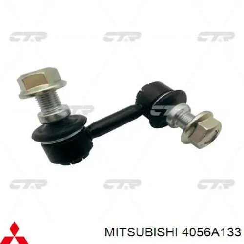 Купити 4056A133 Mitsubishi Лінк стабілізатора, переднього, лівий