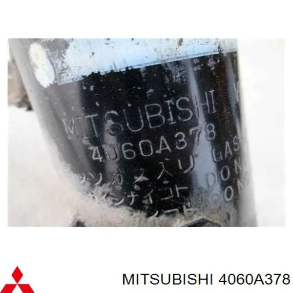 4060A378 Mitsubishi амортизатор передній, правий