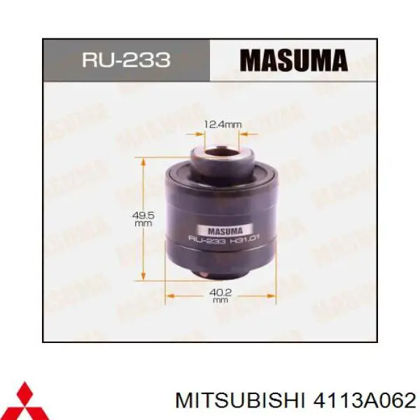 Сайлентблок заднього поперечного важеля, зовнішній Mitsubishi 4113A062 ціна, від 20.22 USD
