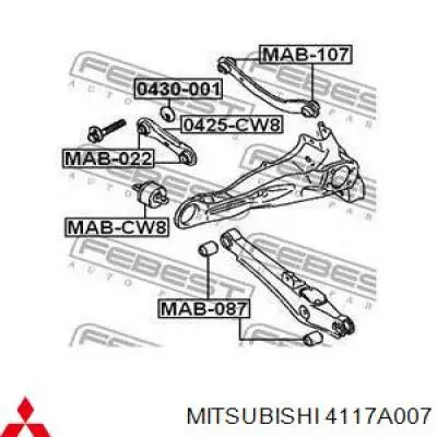 Тяга поперечна задньої підвіски 4117A007 Mitsubishi