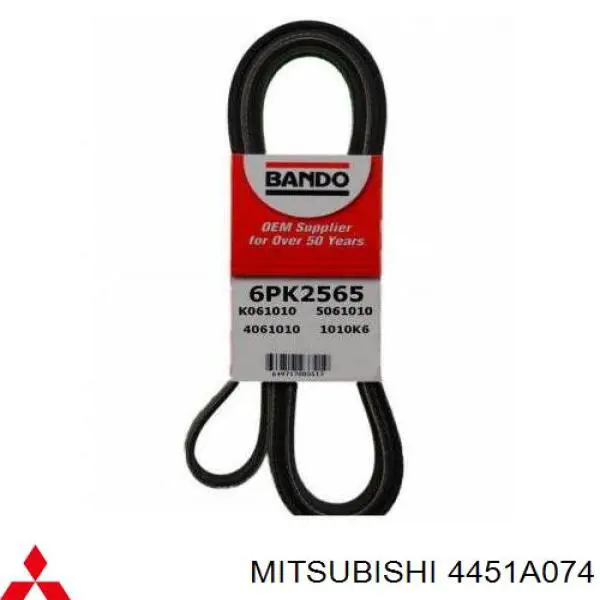 Купити 4451A074 Mitsubishi Ремінь генератора