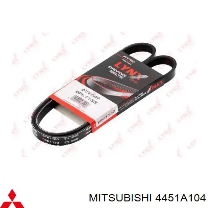 Купити 4451A104 Mitsubishi Ремінь генератора