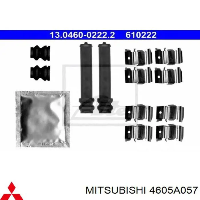 4605A057 Mitsubishi ремкомплект гальмівних колодок