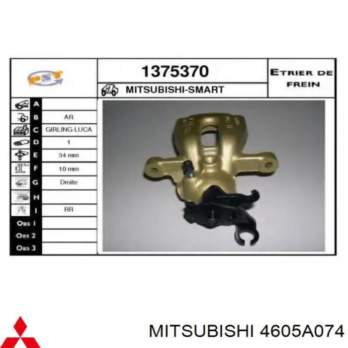 Купити 4605A074 Mitsubishi Супорт задній правий