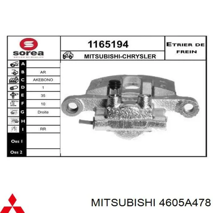 Супорт задній правий 4605A478 Mitsubishi