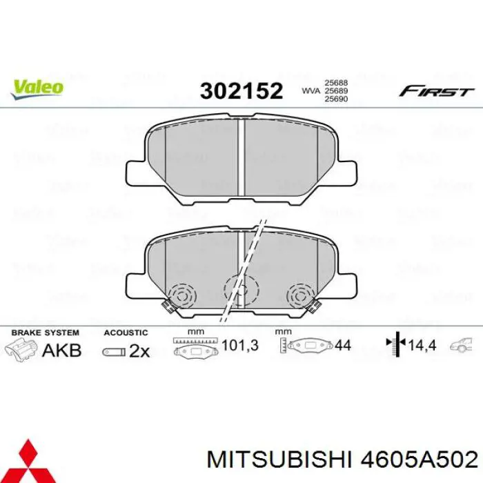 4605A502 Mitsubishi колодки гальмові задні, дискові