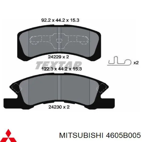 Гальмівні колодки Mitsubishi 4605B005 ціна, від 26.52 USD