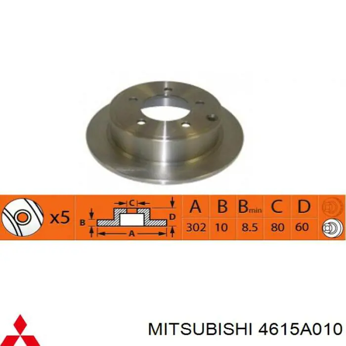 Задні дискові гальма Mitsubishi 4615A010 ціна, від 29.14 USD