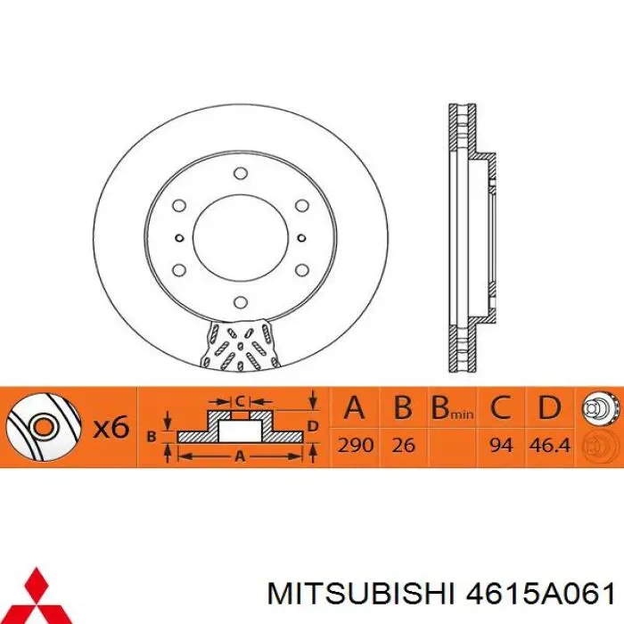 Купити 4615A061 Mitsubishi Ротор гальмівний
