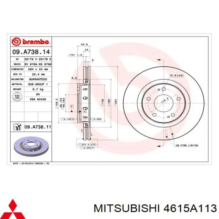 Купити 4615A113 Mitsubishi Ротор гальмівний