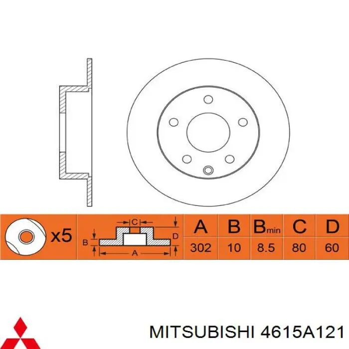 Диск гальмівний задній Mitsubishi 4615A121