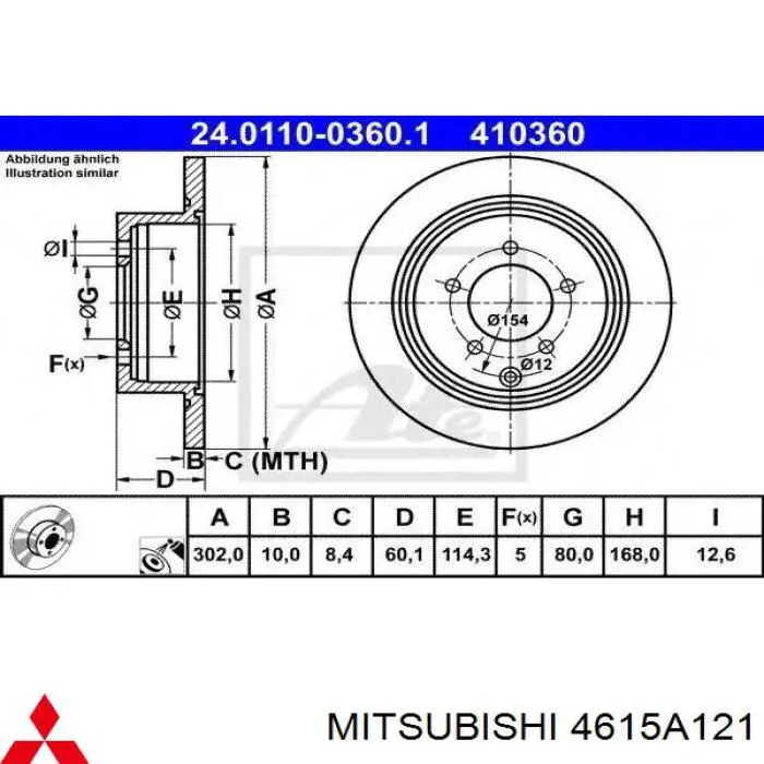 Купити 4615A121 Mitsubishi Диск заднього гальма