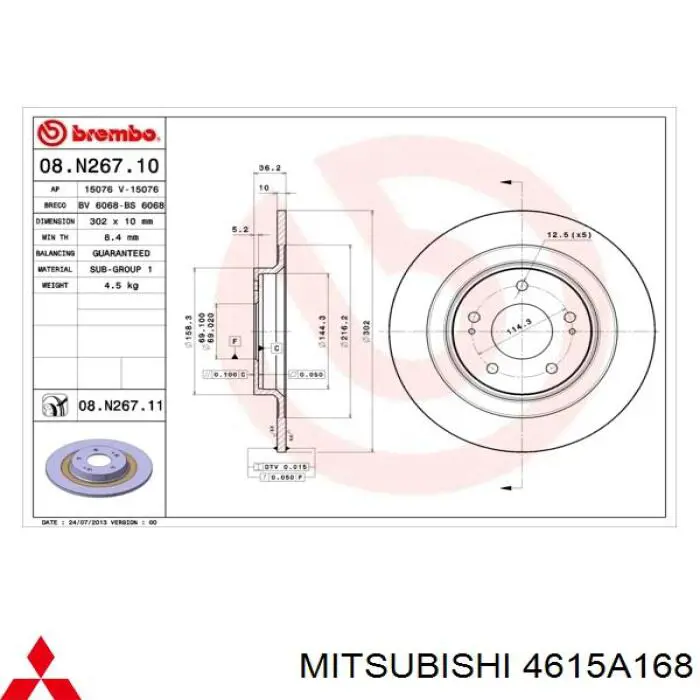 Диск гальмівний задній Mitsubishi 4615A168