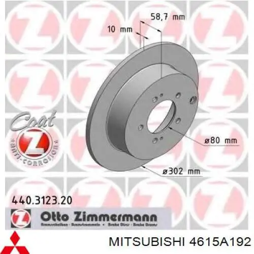 Купити 4615A192 Mitsubishi Диск заднього гальма