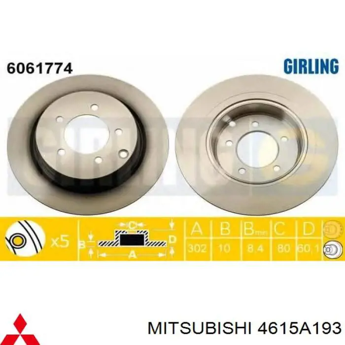 4615A193 Mitsubishi диск гальмівний задній