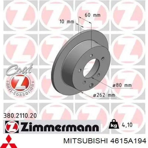 Купити 4615A194 Mitsubishi Диск заднього гальма