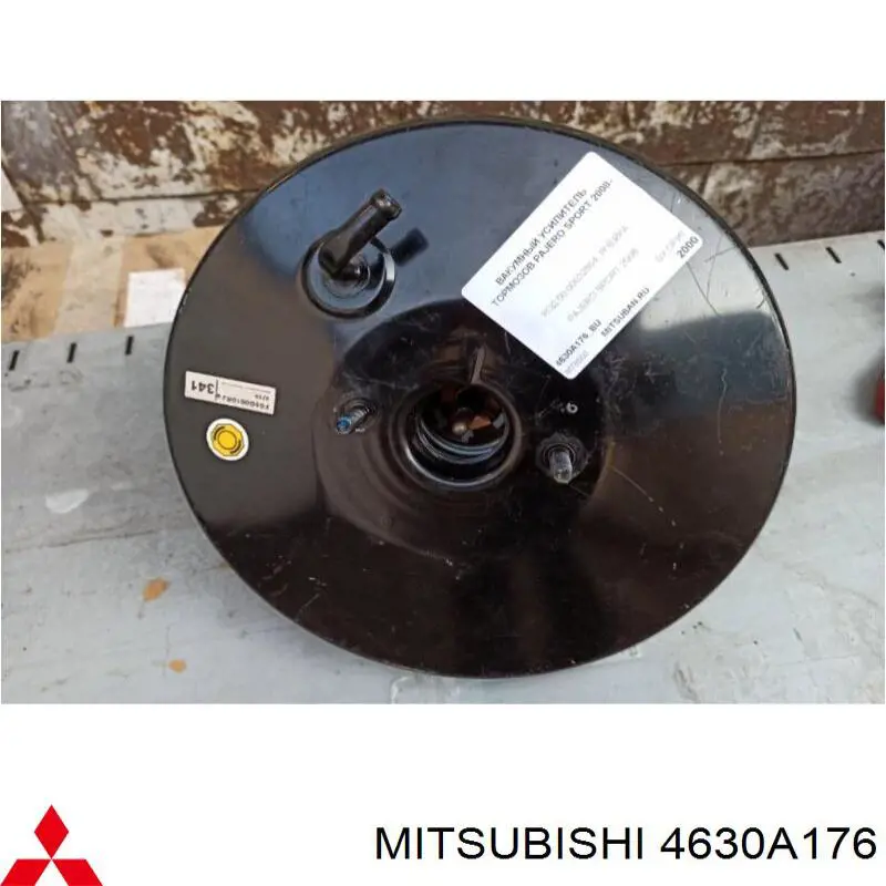 Купити 4630A176 Mitsubishi 