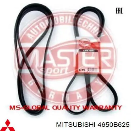 Шланг гальмівний задній, лівий 4650B625 Mitsubishi