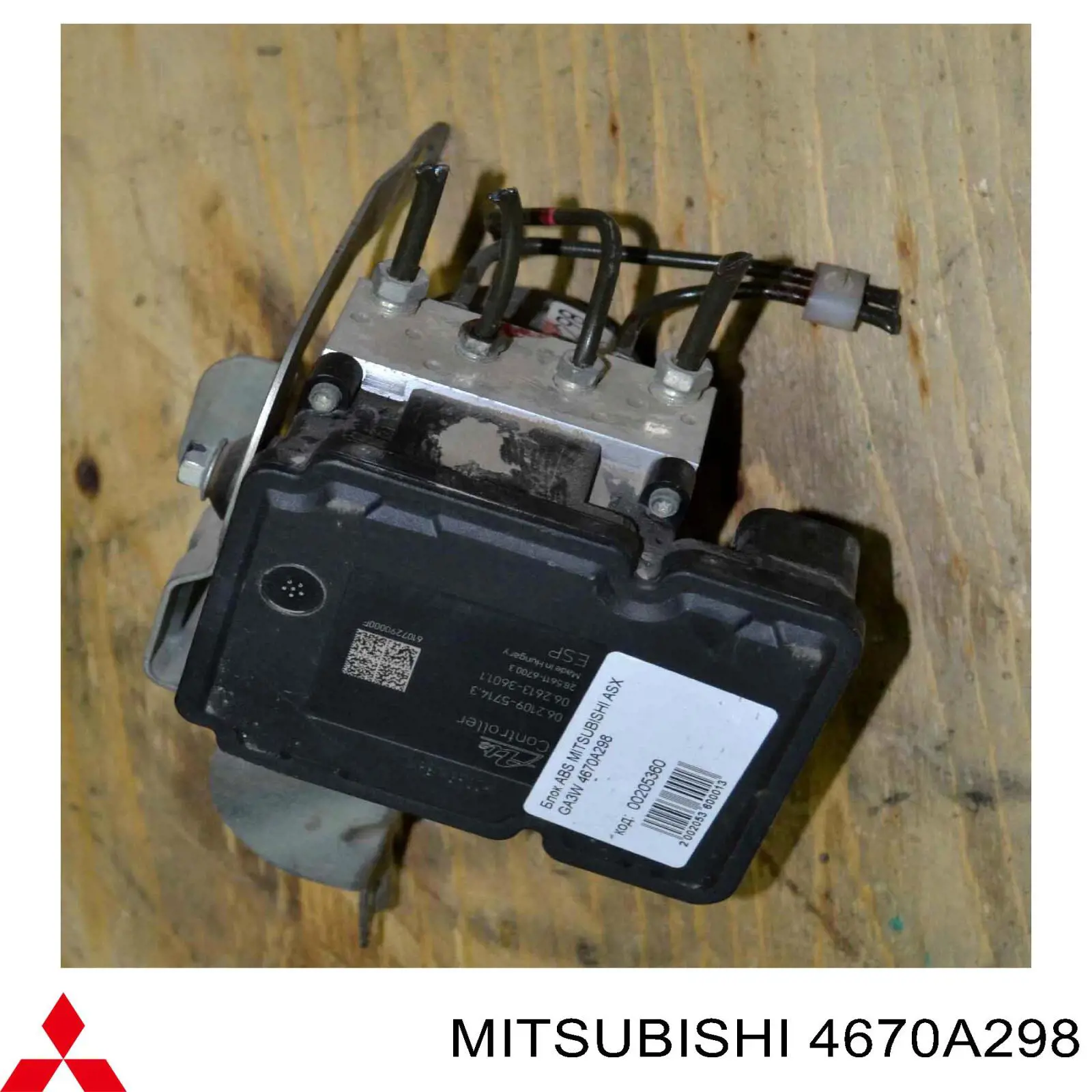 Купити 4670A298 Mitsubishi 