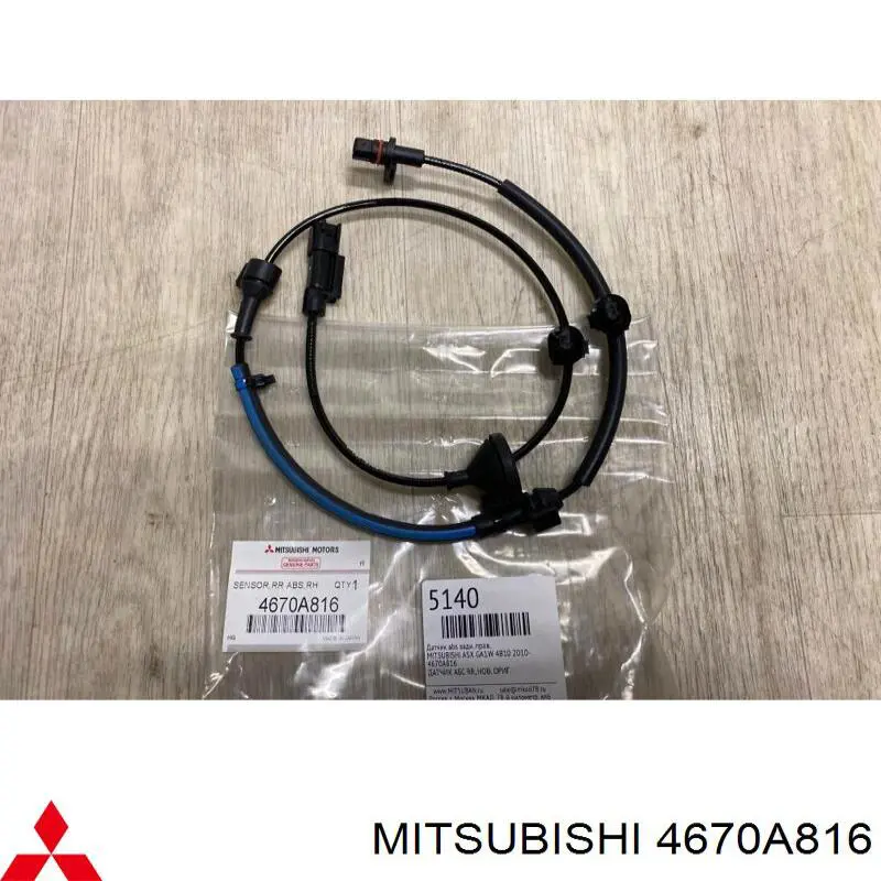 Купити TQ11246 Tqparts Датчик АБС (ABS) задній, правий