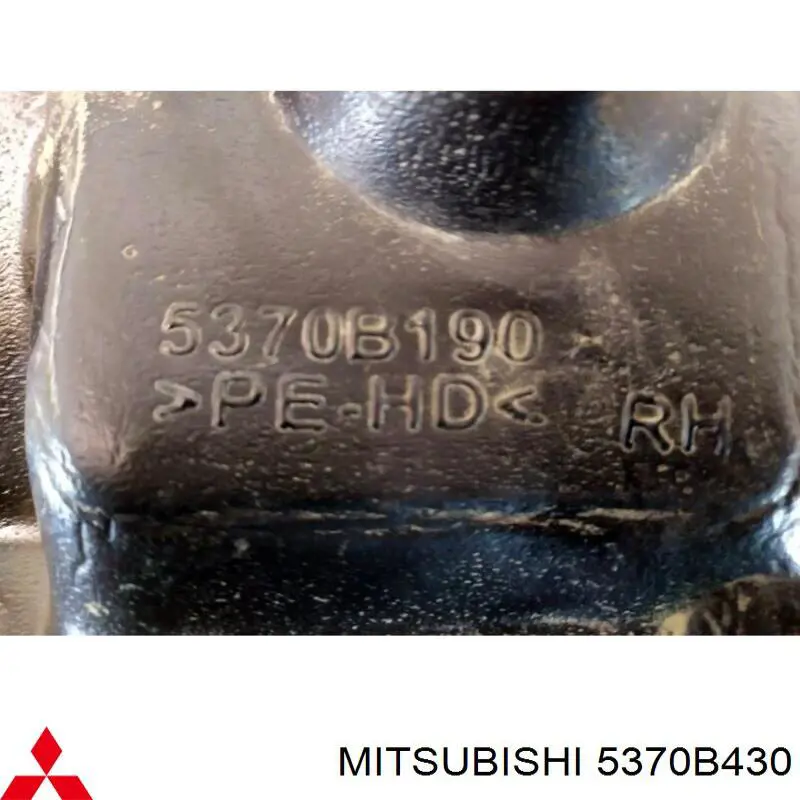Купити 5370B430 Mitsubishi Підкрилок заднього крила, правий задній