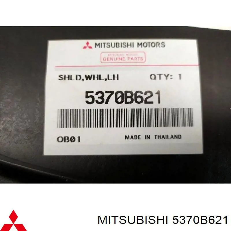  Mitsubishi 5370B621 ціна, від 10.33 USD