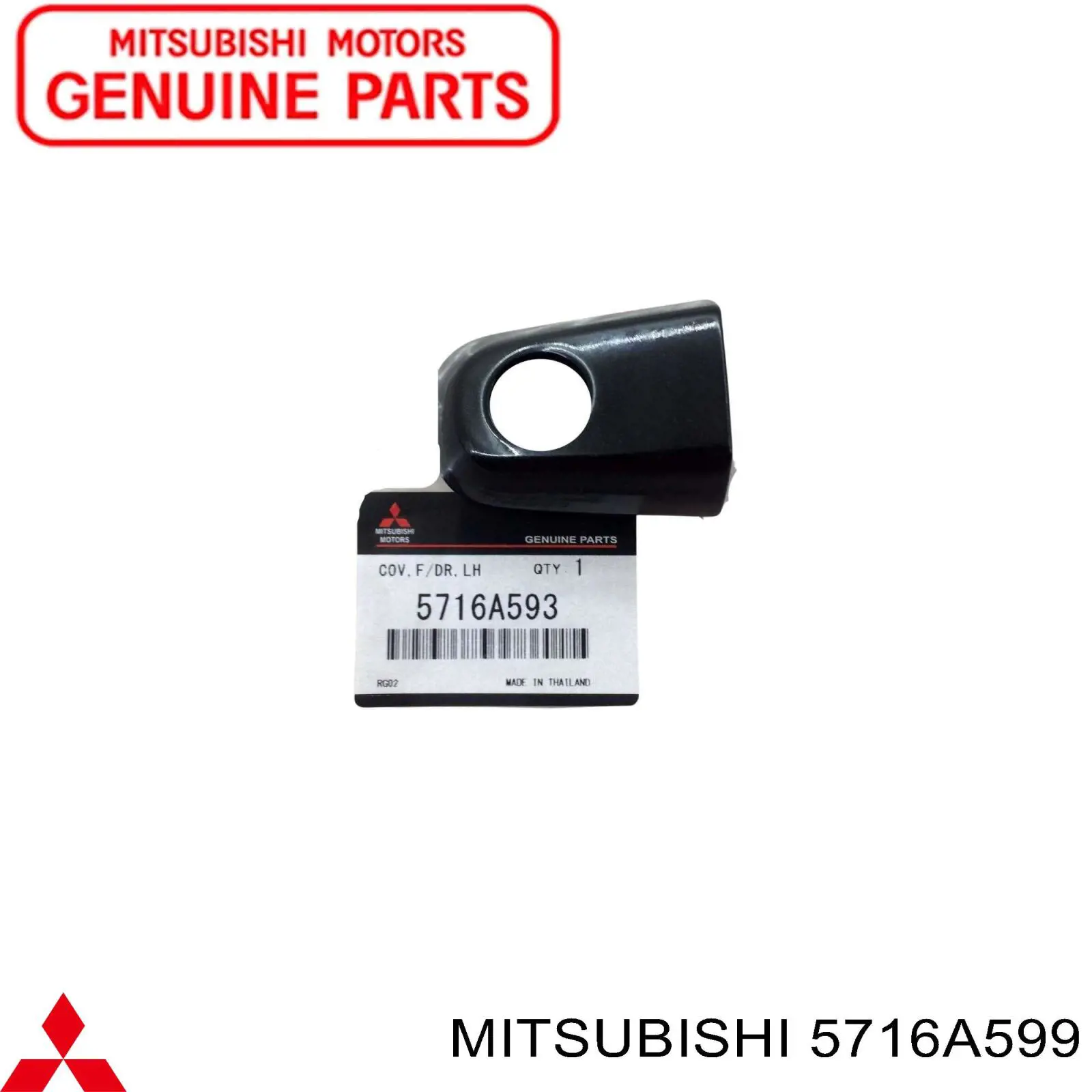 Тримач зовнішньої ручки дверей, передньої лівої 5716A599 Mitsubishi