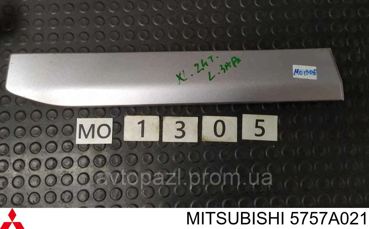 Молдинг задніх лівих дверей Mitsubishi 5757A021 ціна, від 12.67 USD