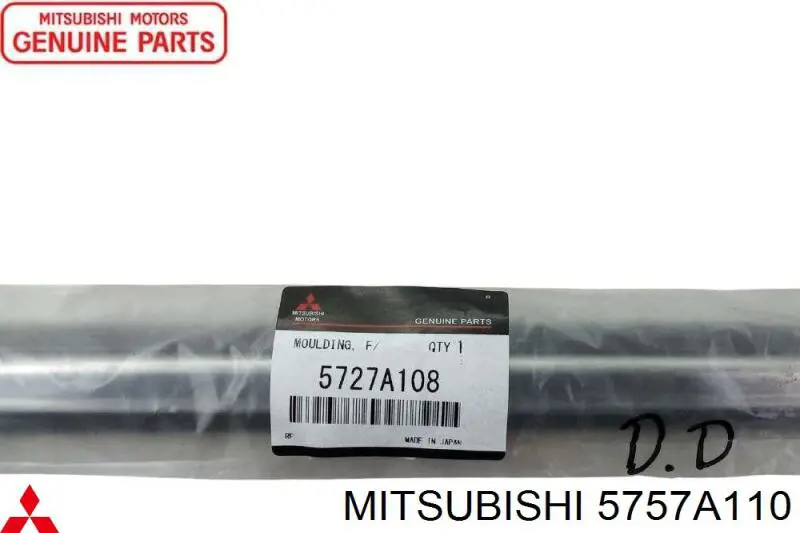 Купити 5757A110 Mitsubishi 