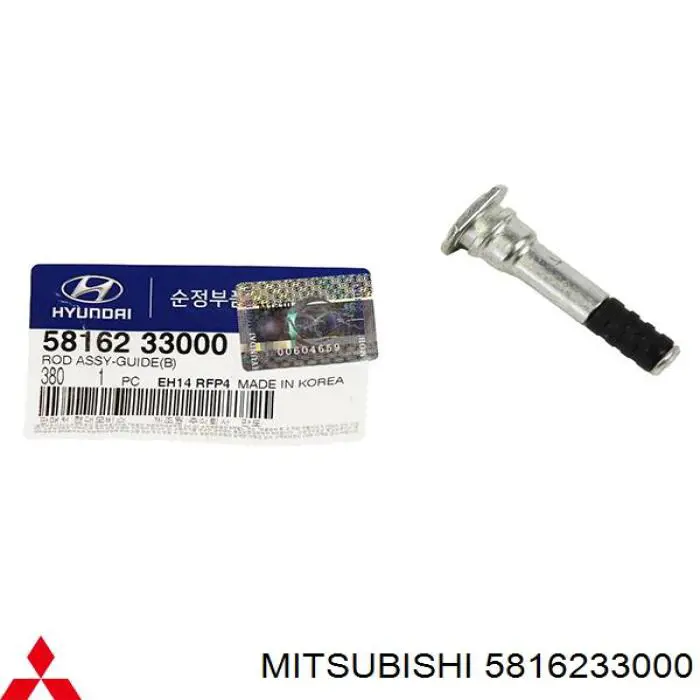 Направляюча супорту переднього, нижня 5816233000 Mitsubishi